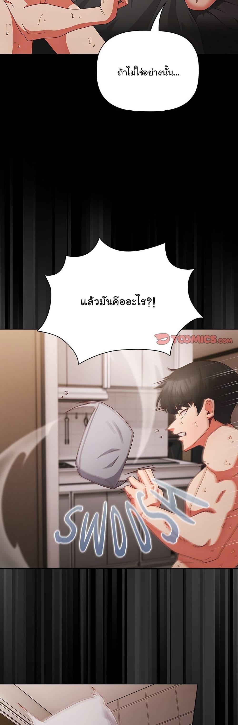 Doujin-Lc- อ่าน โดจิน มังฮวา เกาหลี ญี่ปุ่น จีน แปลไทย People of The Dark ตอนที่ 1 2 3 4 5 6 7 8 9 10 11 12 13 14 ฟรี ไม่มีโฆษณา อ่าน โดจิน Manhwa เกาหลี ญี่ปุ่น จีน เรามีครบ คัดมาให้เน้นๆ โดจิน 18+ รับประกันความฟินโดย  Doujin Lc