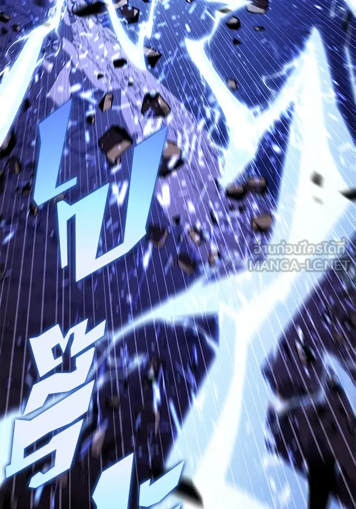 ผู้เล่นหน้าใหม่เลเวลแมกซ์ ตอนที่ 206 มาสเตอร์ฝึกสัตว์ (4) รูปที่ 72