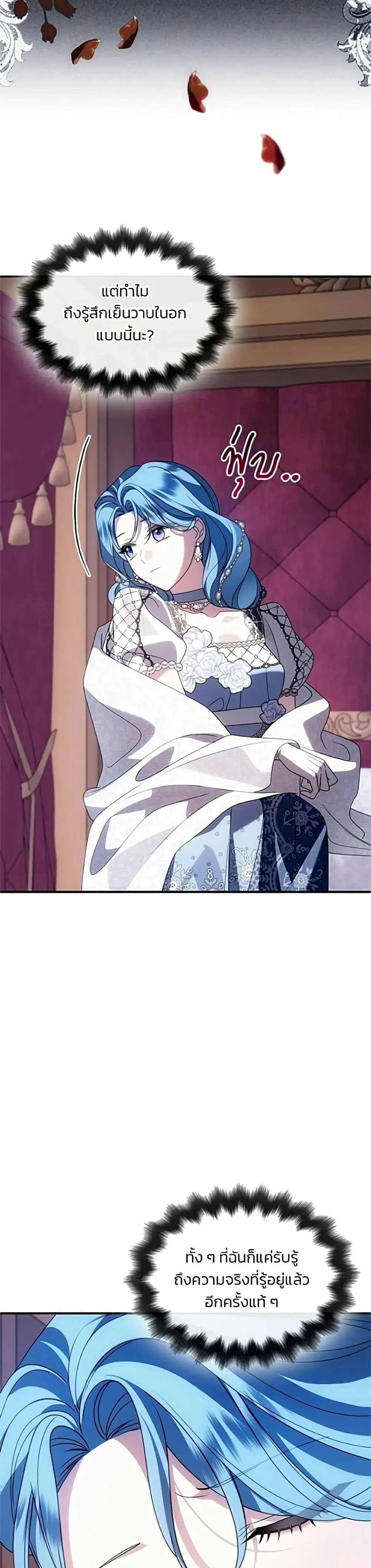 Manga-lc-com อ่านมังงะ อ่านการ์ตูน ออนไลน์ ฟรี Noble in Name, Vulgar at Heart – สตรีไร้รักแห่งตระกูลสูงศักด ตอนที่ 1 2 3 4 5 6 7 8 9 10 11 12 13 14 ฟรี ไม่มีโฆษณา Manga-lc - อ่าน มังงะ อ่าน การ์ตูน ออนไลน์ อ่านมังงะ ฟรี
