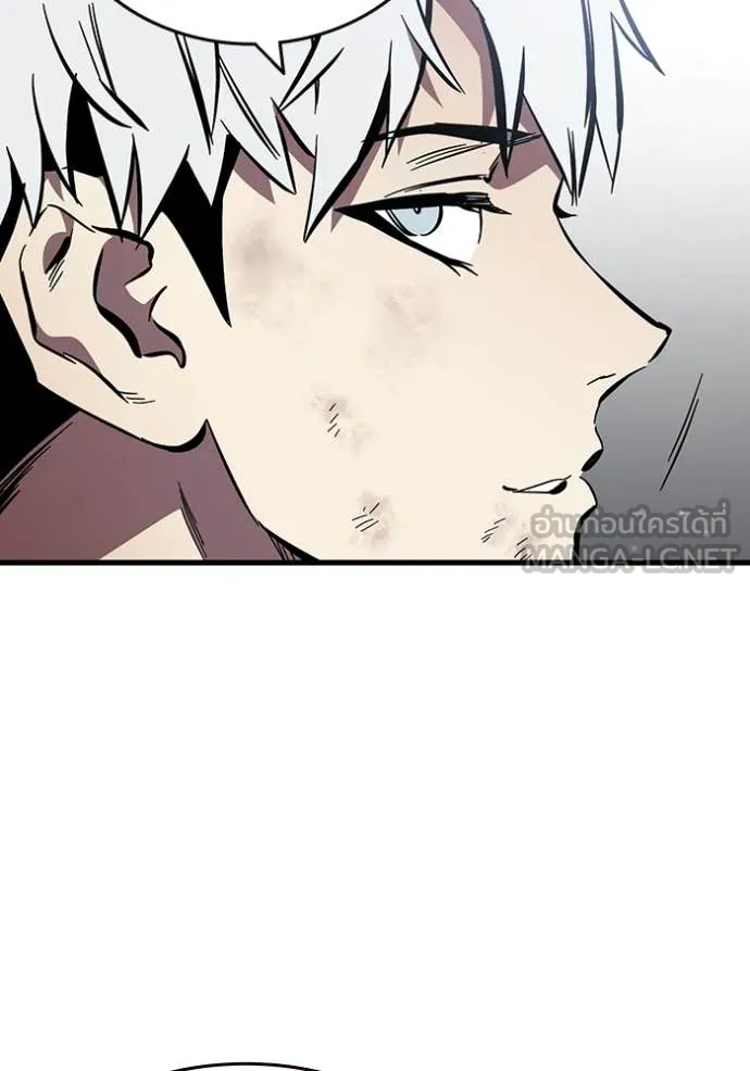 มหาสงครามคนแกร่ง ตอนที่ 50 รูปที่ 79