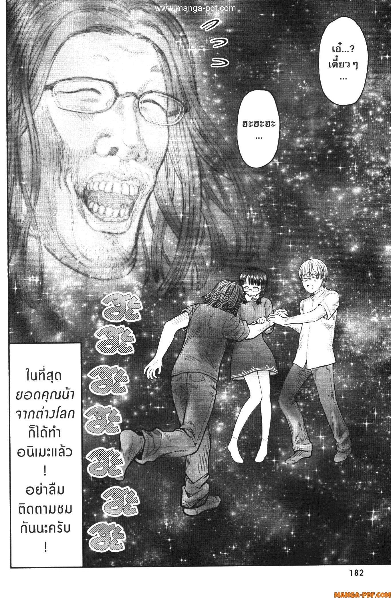 Manga-lc-com อ่านมังงะ อ่านการ์ตูน ออนไลน์ ฟรี Isekai Ojisan ตอนที่ 1 2 3 4 5 6 7 8 9 10 11 12 13 14 ฟรี ไม่มีโฆษณา Manga-lc - อ่าน มังงะ อ่าน การ์ตูน ออนไลน์ อ่านมังงะ ฟรี