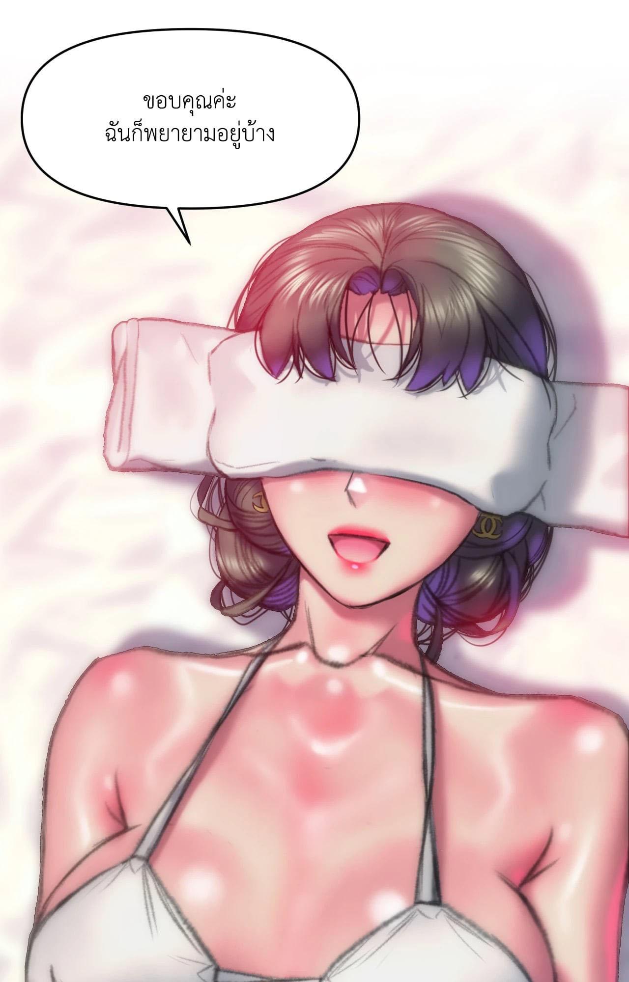 Doujin-Lc- อ่าน โดจิน มังฮวา เกาหลี ญี่ปุ่น จีน แปลไทย Rubbing It In ตอนที่ 1 2 3 4 5 6 7 8 9 10 11 12 13 14 ฟรี ไม่มีโฆษณา อ่าน โดจิน Manhwa เกาหลี ญี่ปุ่น จีน เรามีครบ คัดมาให้เน้นๆ โดจิน 18+ รับประกันความฟินโดย  Doujin Lc