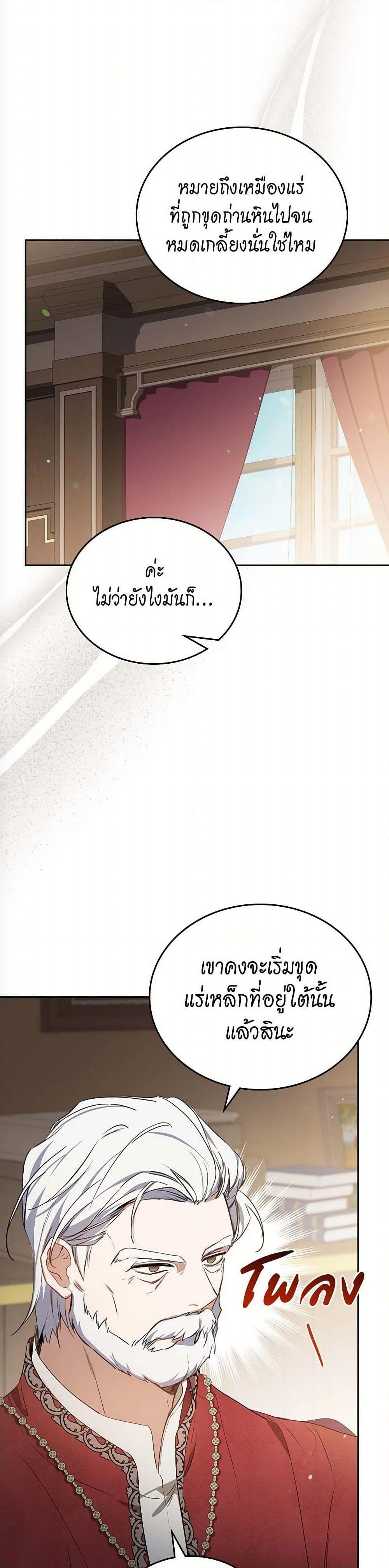 Manga-lc-com อ่านมังงะ อ่านการ์ตูน ออนไลน์ ฟรี In This Life, I Will Be the Lord ตอนที่ 1 2 3 4 5 6 7 8 9 10 11 12 13 14 ฟรี ไม่มีโฆษณา Manga-lc - อ่าน มังงะ อ่าน การ์ตูน ออนไลน์ อ่านมังงะ ฟรี