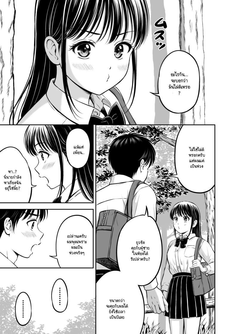 Doujin-Lc- อ่าน โดจิน มังฮวา เกาหลี ญี่ปุ่น จีน แปลไทย จะกล้ารึเปล่า [Hanafuda Sakurano] Ikitai senpai to ika setakunai boku ตอนที่ 1 2 3 4 5 6 7 8 9 10 11 12 13 14 ฟรี ไม่มีโฆษณา อ่าน โดจิน Manhwa เกาหลี ญี่ปุ่น จีน เรามีครบ คัดมาให้เน้นๆ โดจิน 18+ รับประกันความฟินโดย  Doujin Lc