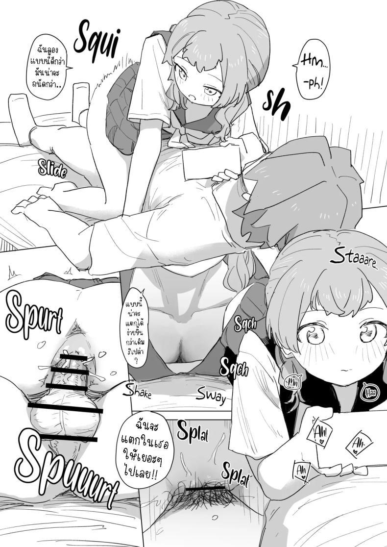 Doujin-Lc- อ่าน โดจิน มังฮวา เกาหลี ญี่ปุ่น จีน แปลไทย รีโมทควบคุมมนุษย์ [Kakuninii] Ningen Sousa RemoCon Human Manipulating Remote Control ตอนที่ 1 2 3 4 5 6 7 8 9 10 11 12 13 14 ฟรี ไม่มีโฆษณา อ่าน โดจิน Manhwa เกาหลี ญี่ปุ่น จีน เรามีครบ คัดมาให้เน้นๆ โดจิน 18+ รับประกันความฟินโดย  Doujin Lc
