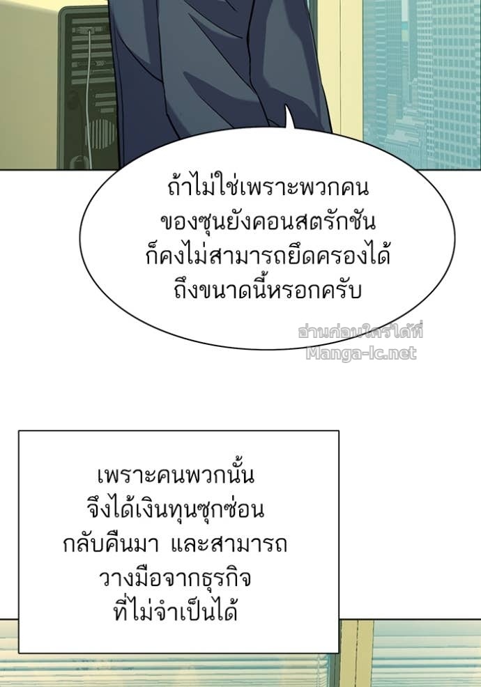Doujin-Lc- อ่าน โดจิน มังฮวา เกาหลี ญี่ปุ่น จีน แปลไทย Reborn Rich ตอนที่ 1 2 3 4 5 6 7 8 9 10 11 12 13 14 ฟรี ไม่มีโฆษณา อ่าน โดจิน Manhwa เกาหลี ญี่ปุ่น จีน เรามีครบ คัดมาให้เน้นๆ โดจิน 18+ รับประกันความฟินโดย Doujin Lc