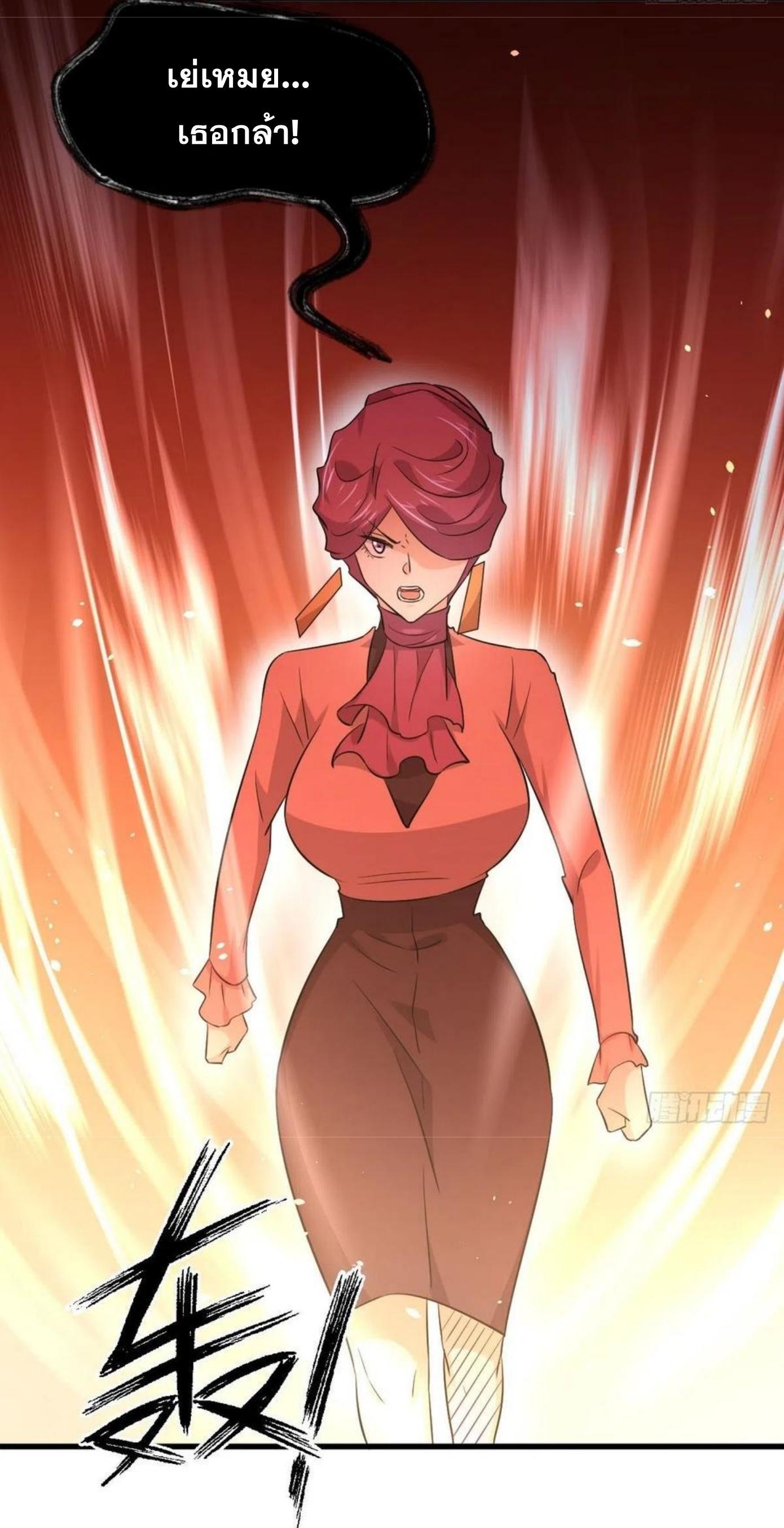 Manga-lc-com อ่านมังงะ อ่านการ์ตูน ออนไลน์ ฟรี Immortal Swordsman in the Reverse World ตอนที่ 1 2 3 4 5 6 7 8 9 10 11 12 13 14 ฟรี ไม่มีโฆษณา Manga-lc - อ่าน มังงะ อ่าน การ์ตูน ออนไลน์ อ่านมังงะ ฟรี