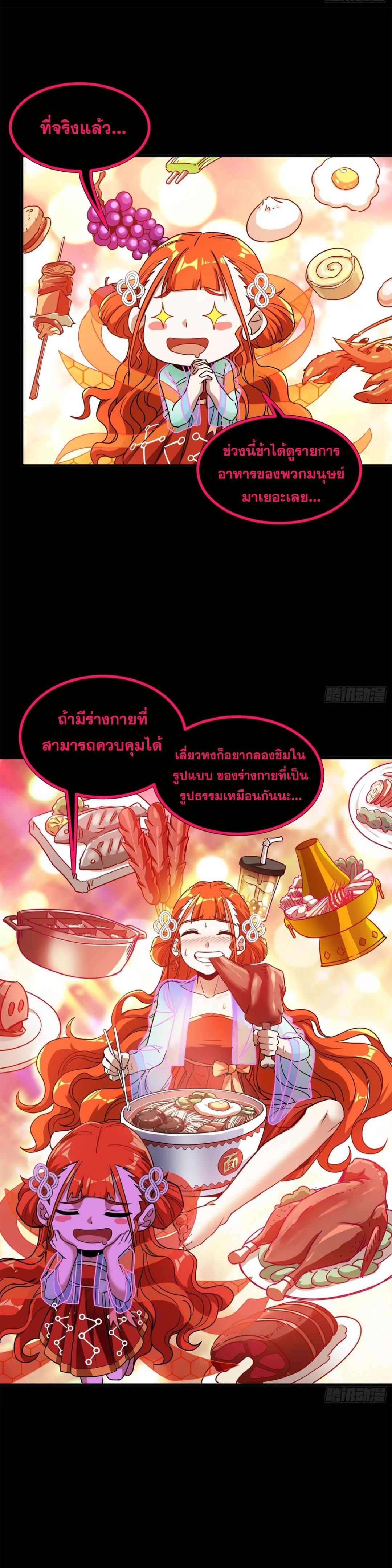 Manga-lc-com อ่านมังงะ อ่านการ์ตูน ออนไลน์ ฟรี Legend of Star General ตอนที่ 1 2 3 4 5 6 7 8 9 10 11 12 13 14 ฟรี ไม่มีโฆษณา Manga-lc - อ่าน มังงะ อ่าน การ์ตูน ออนไลน์ อ่านมังงะ ฟรี