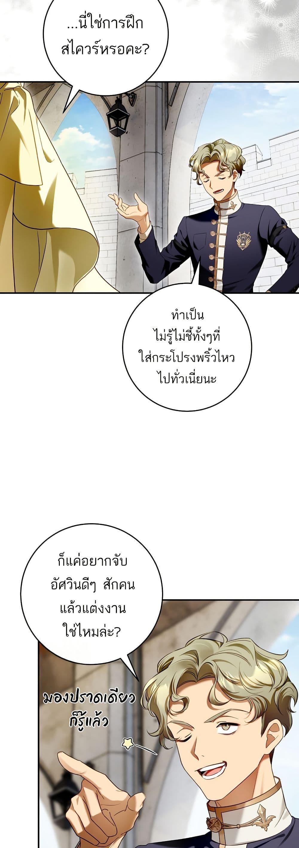 Manga-lc-com อ่านมังงะ อ่านการ์ตูน ออนไลน์ ฟรี The Flower With a Sword ตอนที่ 1 2 3 4 5 6 7 8 9 10 11 12 13 14 ฟรี ไม่มีโฆษณา Manga-lc - อ่าน มังงะ อ่าน การ์ตูน ออนไลน์ อ่านมังงะ ฟรี