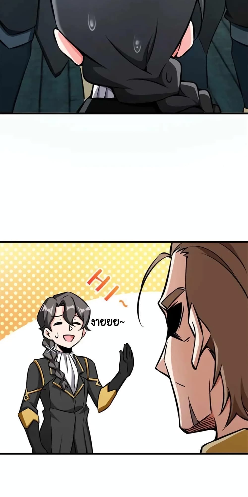 Manga-lc-com อ่านมังงะ อ่านการ์ตูน ออนไลน์ ฟรี Release That Witch ตอนที่ 1 2 3 4 5 6 7 8 9 10 11 12 13 14 ฟรี ไม่มีโฆษณา Manga-lc - อ่าน มังงะ อ่าน การ์ตูน ออนไลน์ อ่านมังงะ ฟรี