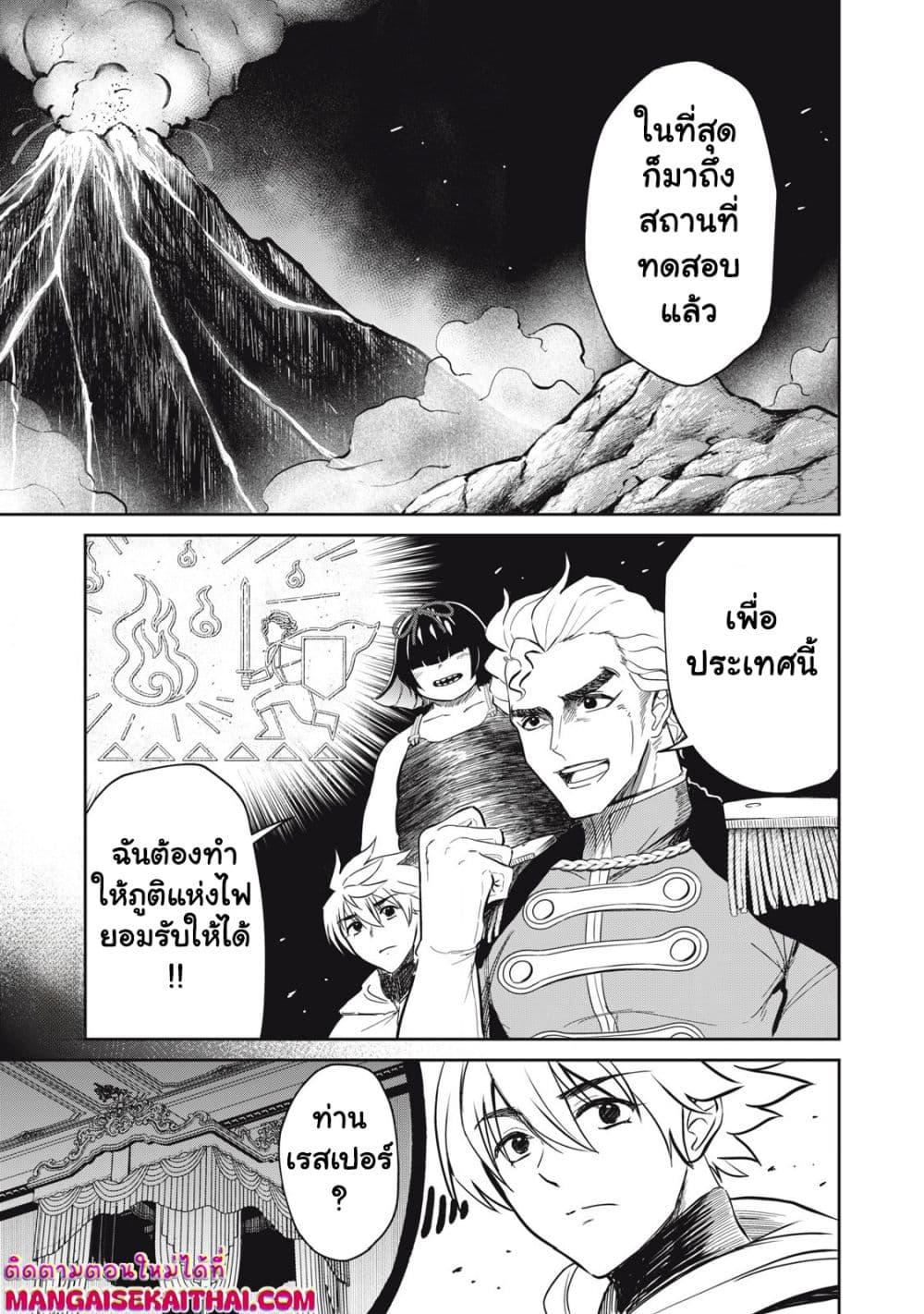 Manga-lc-com อ่านมังงะ อ่านการ์ตูน ออนไลน์ ฟรี Isekai Koushoku Musou Roku – Isekai Tensei no Chie to Chikara wo, Tada Hitasura XXXX suru Tame ni Tsukau ตอนที่ 1 2 3 4 5 6 7 8 9 10 11 12 13 14 ฟรี ไม่มีโฆษณา Manga-lc - อ่าน มังงะ อ่าน การ์ตูน ออนไลน์ อ่านมังงะ ฟรี