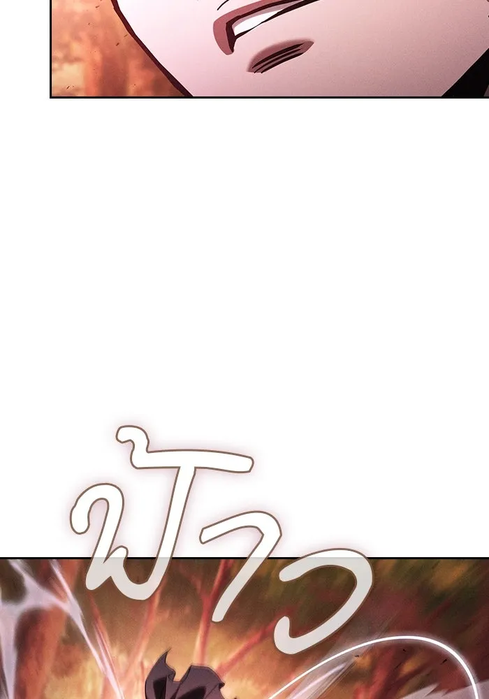 นักดาบอัจฉริยะจากอะคาเดมี ตอนที่ 98 รูปที่ 68