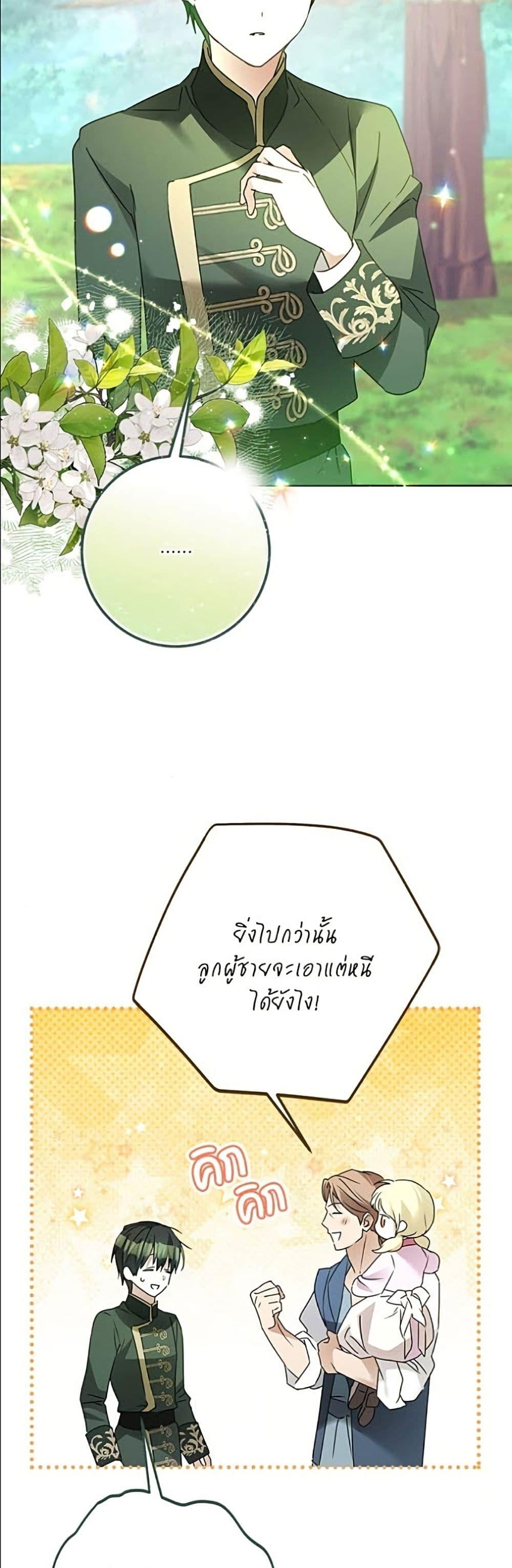 Manga-lc-com อ่านมังงะ อ่านการ์ตูน ออนไลน์ ฟรี Became the Duke’s Male Servant ตอนที่ 1 2 3 4 5 6 7 8 9 10 11 12 13 14 ฟรี ไม่มีโฆษณา Manga-lc - อ่าน มังงะ อ่าน การ์ตูน ออนไลน์ อ่านมังงะ ฟรี
