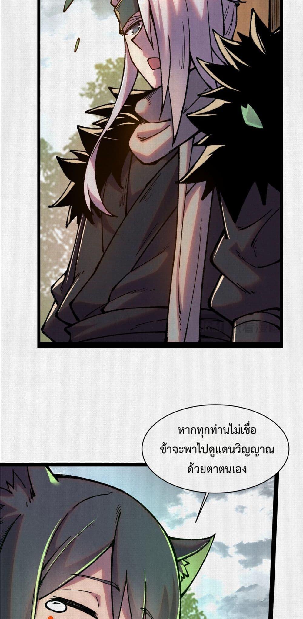 Manga-lc-com อ่านมังงะ อ่านการ์ตูน ออนไลน์ ฟรี Soul of Chi You ตอนที่ 1 2 3 4 5 6 7 8 9 10 11 12 13 14 ฟรี ไม่มีโฆษณา Manga-lc - อ่าน มังงะ อ่าน การ์ตูน ออนไลน์ อ่านมังงะ ฟรี