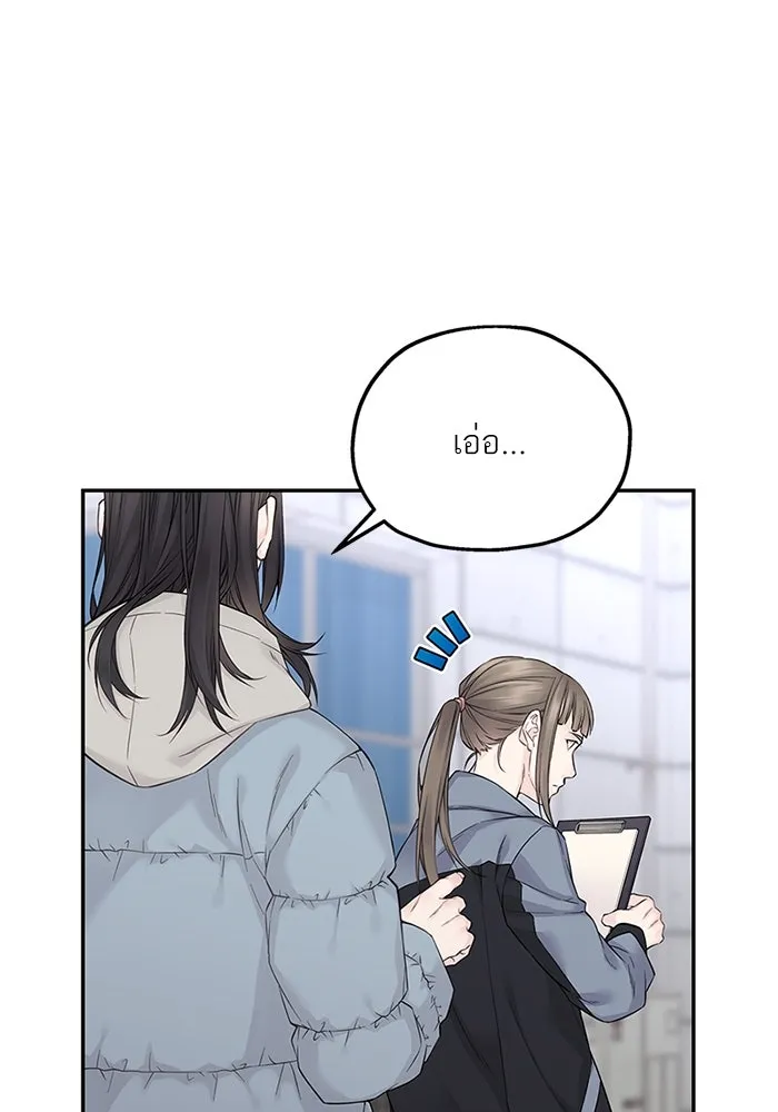 สลับรัก สลับชะตา ตอนที่ 21 รูปที่ 23