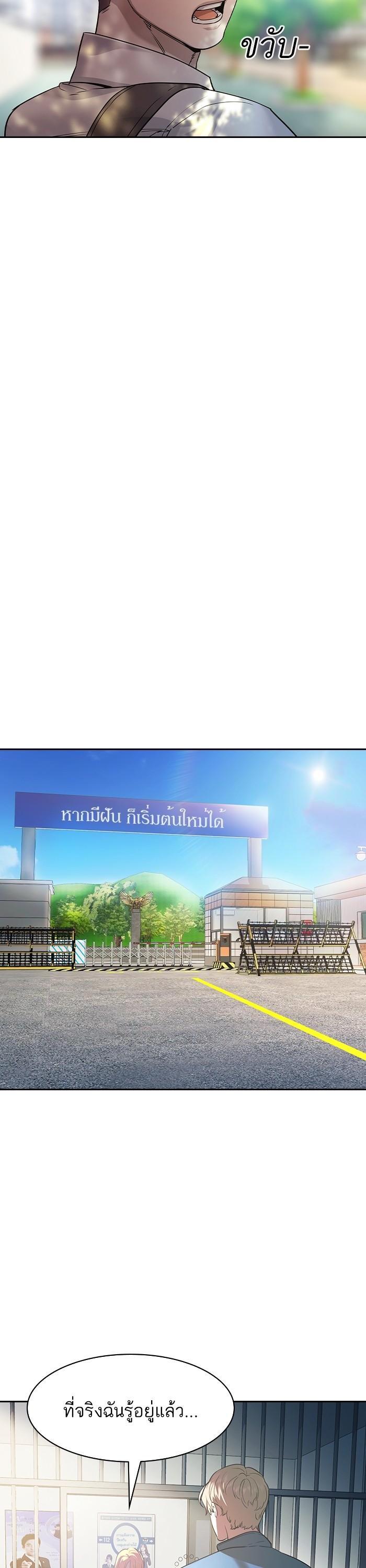 Manga-lc-com อ่านมังงะ อ่านการ์ตูน ออนไลน์ ฟรี The World Is Money and Power กลโกงโลกพนัน ตอนที่ 1 2 3 4 5 6 7 8 9 10 11 12 13 14 ฟรี ไม่มีโฆษณา Manga-lc - อ่าน มังงะ อ่าน การ์ตูน ออนไลน์ อ่านมังงะ ฟรี