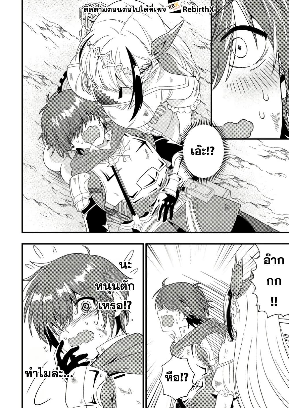 Manga-lc-com อ่านมังงะ อ่านการ์ตูน ออนไลน์ ฟรี Dungeon Haishin wo Kiriwasurerta Yuumei Haishinsha wo Tasuketara, Densetsu no Tansakusha toshite Bazuri Hajimeta ~Inkya no Ore, Nazo Skill da to Omotteita “Rule Mushi” de Ukkari Musou~ ตอนที่ 1 2 3 4 5 6 7 8 9 10 11 12 13 14 ฟรี ไม่มีโฆษณา Manga-lc - อ่าน มังงะ อ่าน การ์ตูน ออนไลน์ อ่านมังงะ ฟรี