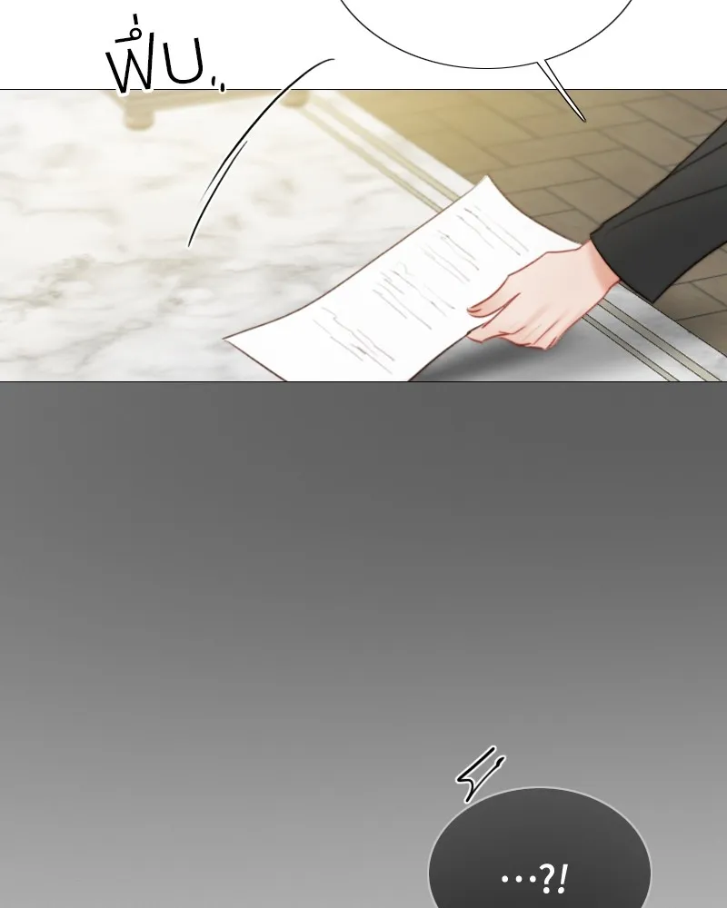 เซเรน่า ตอนที่ 81 รูปที่ 70