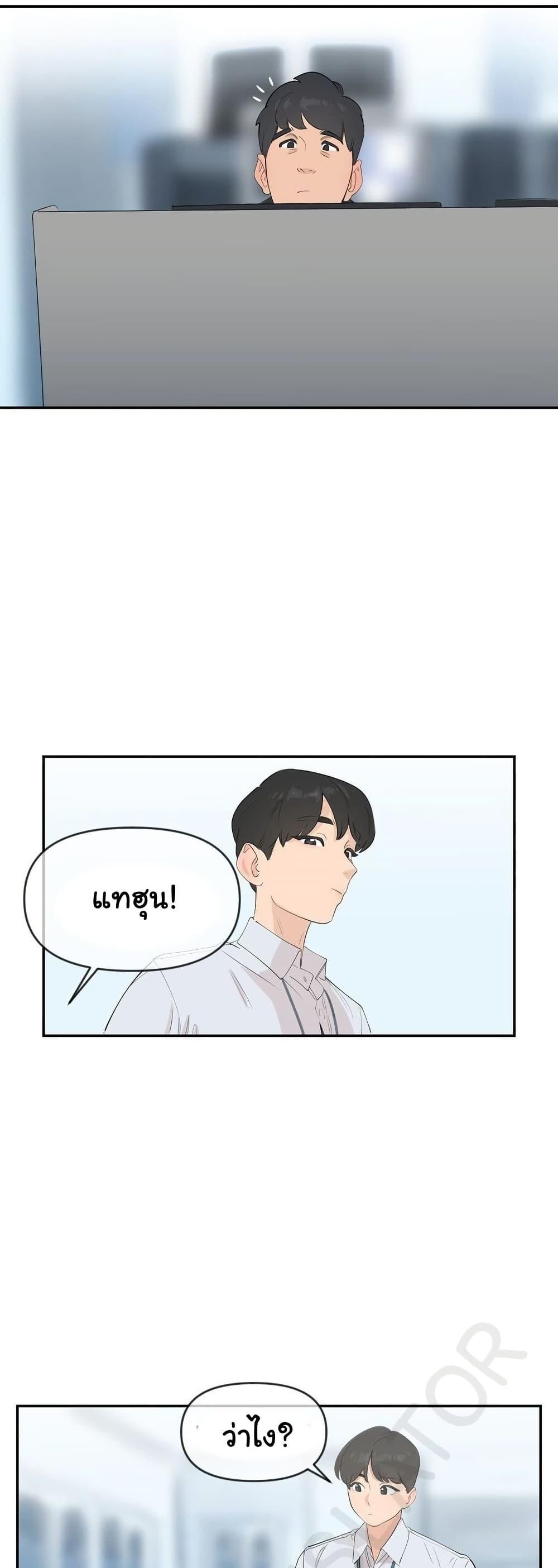 Doujin-Lc- อ่าน โดจิน มังฮวา เกาหลี ญี่ปุ่น จีน แปลไทย Confidentiality Agreement ตอนที่ 1 2 3 4 5 6 7 8 9 10 11 12 13 14 ฟรี ไม่มีโฆษณา อ่าน โดจิน Manhwa เกาหลี ญี่ปุ่น จีน เรามีครบ คัดมาให้เน้นๆ โดจิน 18+ รับประกันความฟินโดย  Doujin Lc