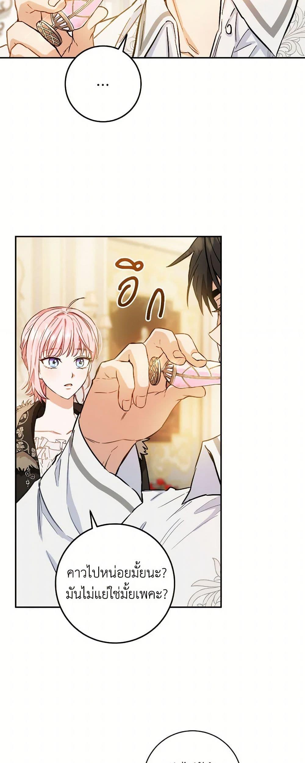 Manga-lc-com อ่านมังงะ อ่านการ์ตูน ออนไลน์ ฟรี The Heiress’s Double Life ตอนที่ 1 2 3 4 5 6 7 8 9 10 11 12 13 14 ฟรี ไม่มีโฆษณา Manga-lc - อ่าน มังงะ อ่าน การ์ตูน ออนไลน์ อ่านมังงะ ฟรี