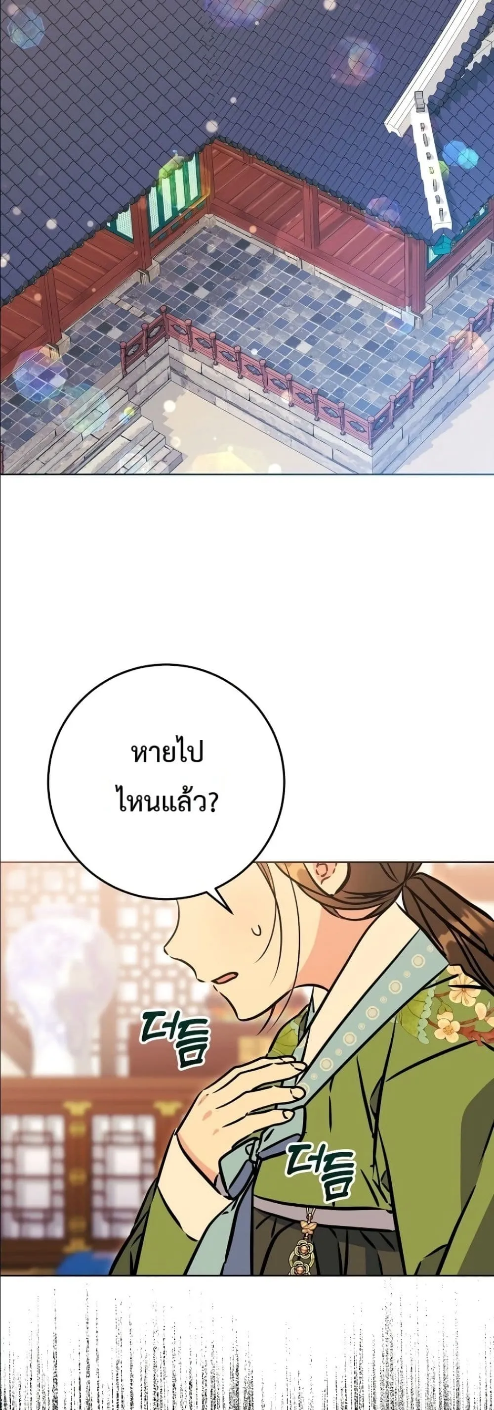 Manga-lc-com อ่านมังงะ อ่านการ์ตูน ออนไลน์ ฟรี The Princess’s Guide to a Perfect Life ตอนที่ 1 2 3 4 5 6 7 8 9 10 11 12 13 14 ฟรี ไม่มีโฆษณา Manga-lc - อ่าน มังงะ อ่าน การ์ตูน ออนไลน์ อ่านมังงะ ฟรี