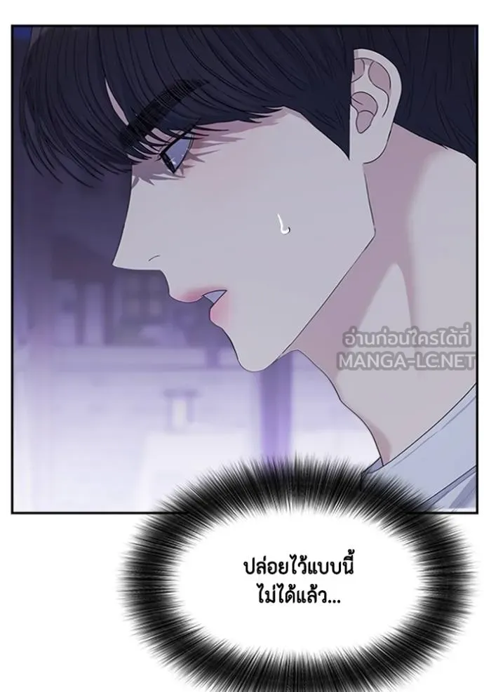couple breaker ตอนที่ 63 รูปที่ 90
