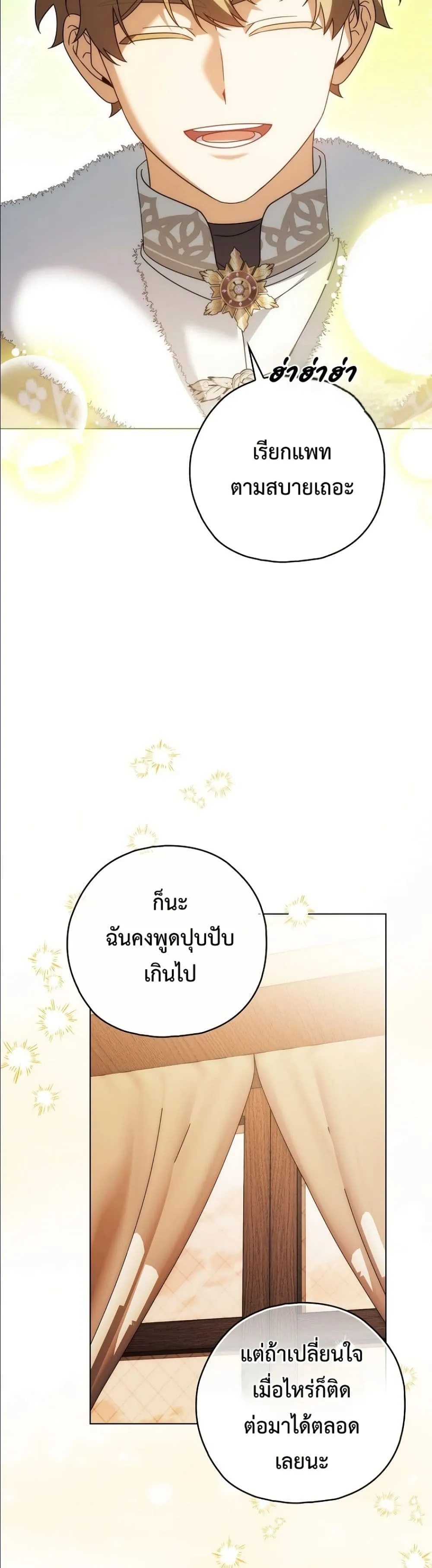 Manga-lc-com อ่านมังงะ อ่านการ์ตูน ออนไลน์ ฟรี Looking For The Villainess Contract Husband ตอนที่ 1 2 3 4 5 6 7 8 9 10 11 12 13 14 ฟรี ไม่มีโฆษณา Manga-lc - อ่าน มังงะ อ่าน การ์ตูน ออนไลน์ อ่านมังงะ ฟรี
