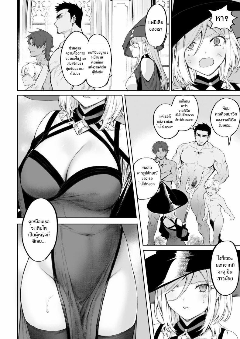 Doujin-Lc- อ่าน โดจิน มังฮวา เกาหลี ญี่ปุ่น จีน แปลไทย เรื่องราวของกิลด์วัลคีเรีย[Nekono Oyashiro (Mashu)] Ikusa Otome to Ikusa Goto! -Ikusa Otome Hen- ตอนที่ 1 2 3 4 5 6 7 8 9 10 11 12 13 14 ฟรี ไม่มีโฆษณา อ่าน โดจิน Manhwa เกาหลี ญี่ปุ่น จีน เรามีครบ คัดมาให้เน้นๆ โดจิน 18+ รับประกันความฟินโดย  Doujin Lc