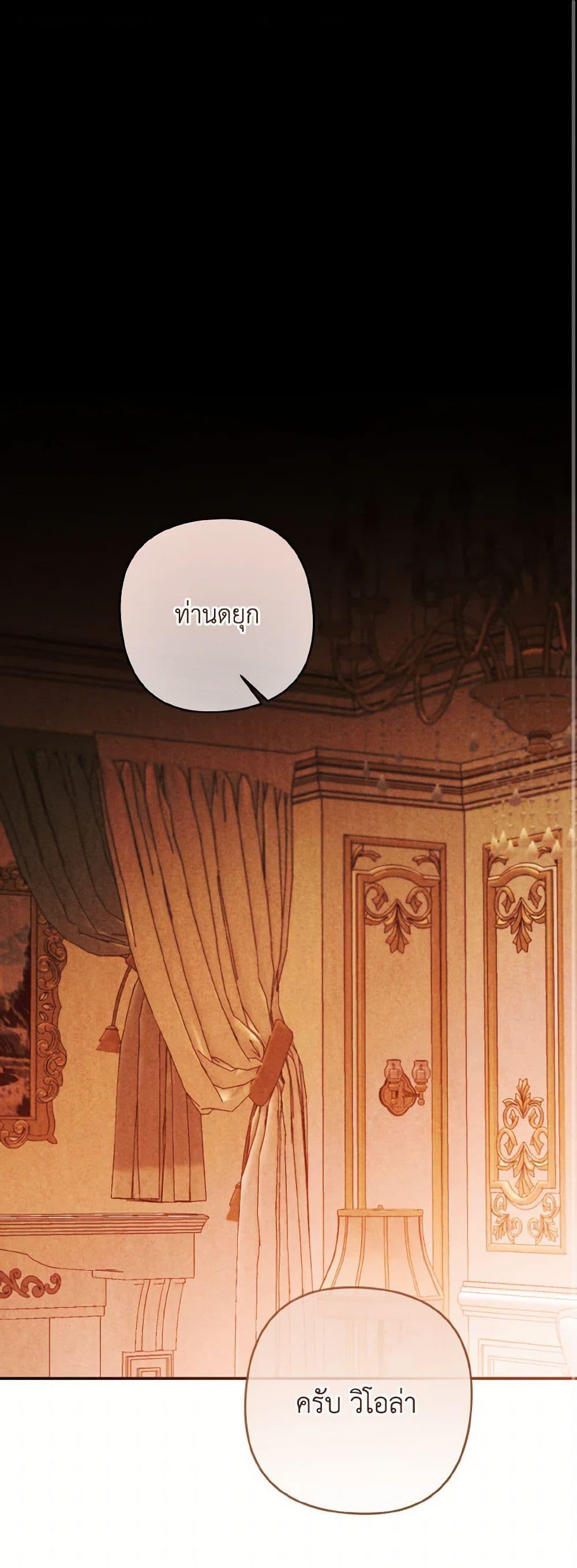 Manga-lc-com อ่านมังงะ อ่านการ์ตูน ออนไลน์ ฟรี I Tamed the Duke ตอนที่ 1 2 3 4 5 6 7 8 9 10 11 12 13 14 ฟรี ไม่มีโฆษณา Manga-lc - อ่าน มังงะ อ่าน การ์ตูน ออนไลน์ อ่านมังงะ ฟรี