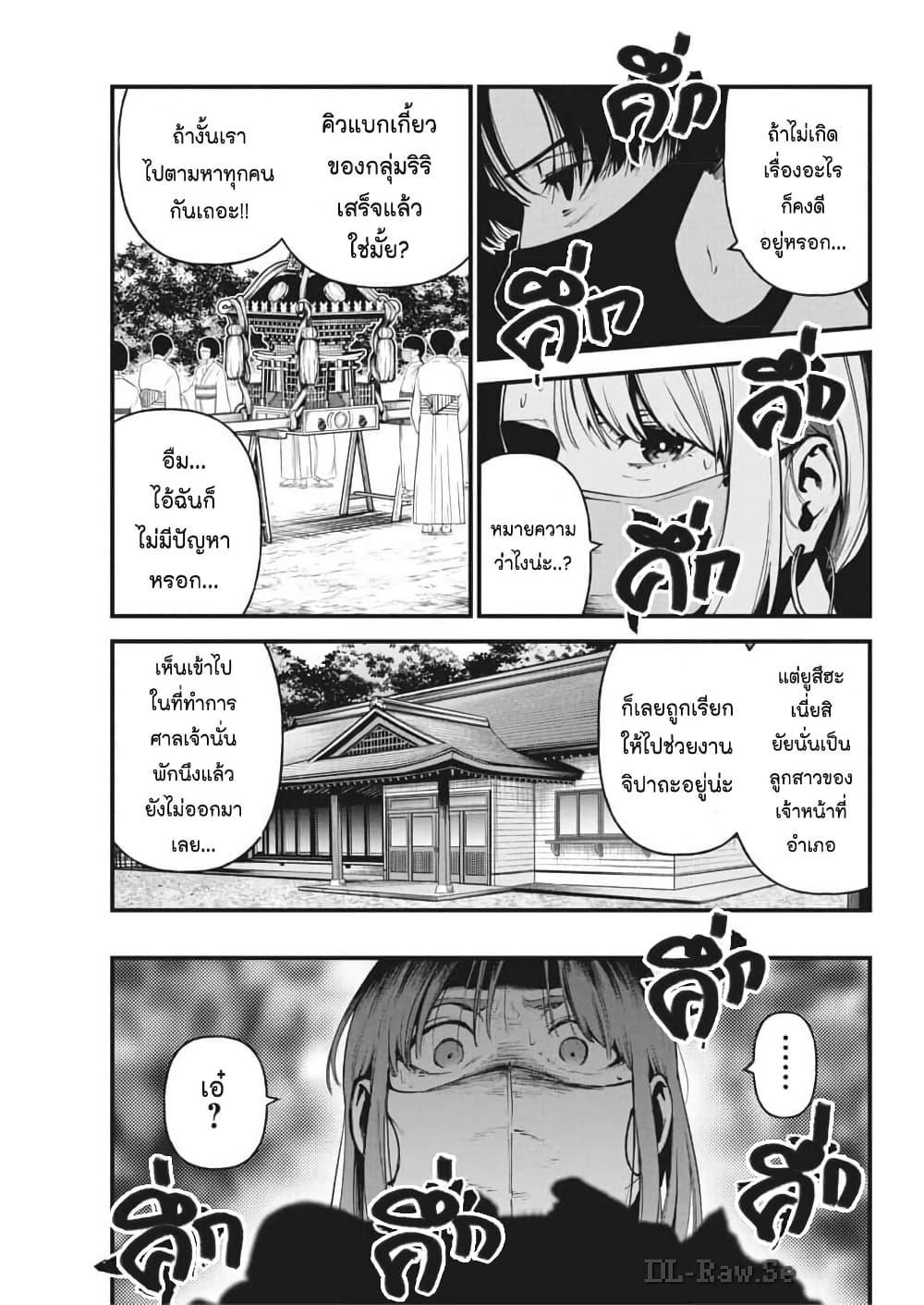 Manga-lc-com อ่านมังงะ อ่านการ์ตูน ออนไลน์ ฟรี Bokura no Natsu ga Saketeiku ตอนที่ 1 2 3 4 5 6 7 8 9 10 11 12 13 14 ฟรี ไม่มีโฆษณา Manga-lc - อ่าน มังงะ อ่าน การ์ตูน ออนไลน์ อ่านมังงะ ฟรี