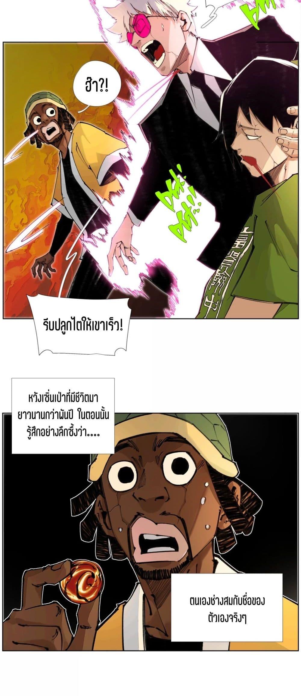 Manga-lc-com อ่านมังงะ อ่านการ์ตูน ออนไลน์ ฟรี Nine Methods of Ascending the Clouds First Ranked Immortal ตอนที่ 1 2 3 4 5 6 7 8 9 10 11 12 13 14 ฟรี ไม่มีโฆษณา Manga-lc - อ่าน มังงะ อ่าน การ์ตูน ออนไลน์ อ่านมังงะ ฟรี