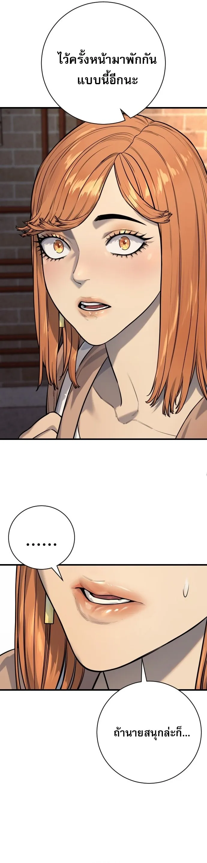 Return of the Bloodthirsty Police ตำรวจน_กฆ_า ตอนที่ ตอนที่ 114 รูปที่ 47
