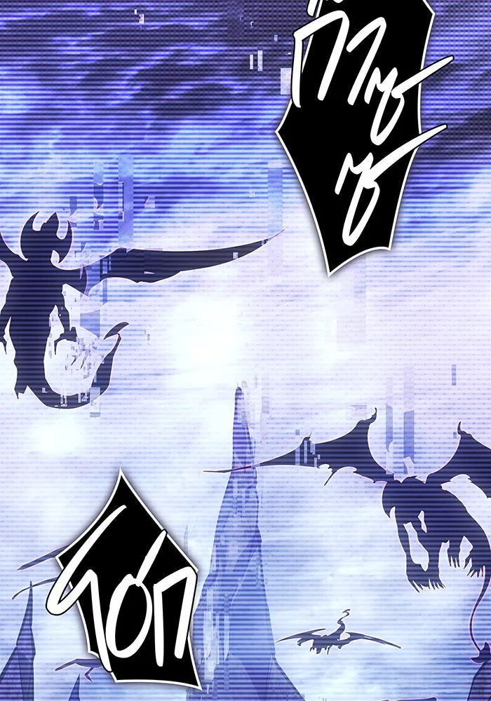 เกิดใหม่พร้อมพลังแห่งราชัน ตอนที่ 14 รูปที่ 95