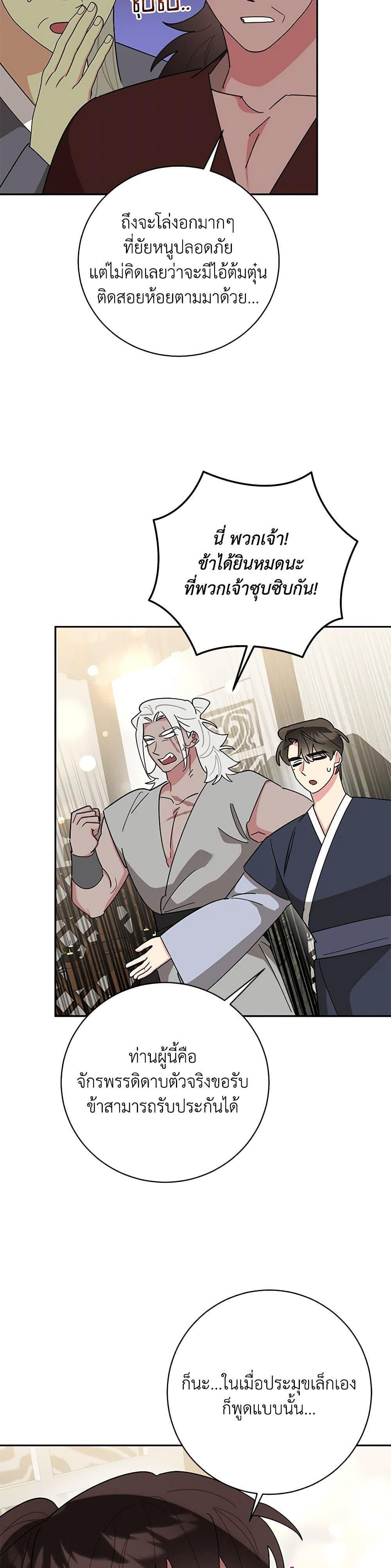 Manga-lc-com อ่านมังงะ อ่านการ์ตูน ออนไลน์ ฟรี Precious Daughter of the Greatest Martial Arts Villain ตอนที่ 1 2 3 4 5 6 7 8 9 10 11 12 13 14 ฟรี ไม่มีโฆษณา Manga-lc - อ่าน มังงะ อ่าน การ์ตูน ออนไลน์ อ่านมังงะ ฟรี