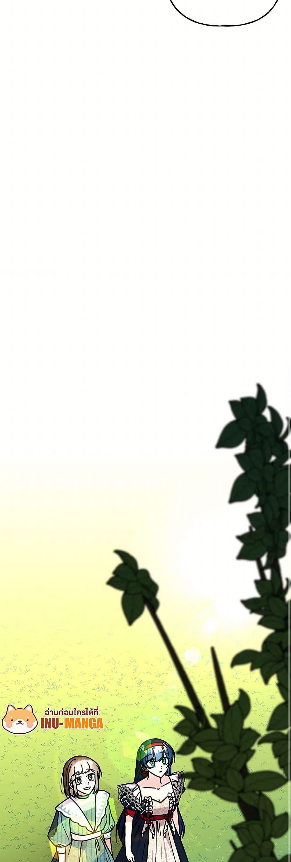 Manga-lc-com อ่านมังงะ อ่านการ์ตูน ออนไลน์ ฟรี Daughter of the Archmage ตอนที่ 1 2 3 4 5 6 7 8 9 10 11 12 13 14 ฟรี ไม่มีโฆษณา Manga-lc - อ่าน มังงะ อ่าน การ์ตูน ออนไลน์ อ่านมังงะ ฟรี