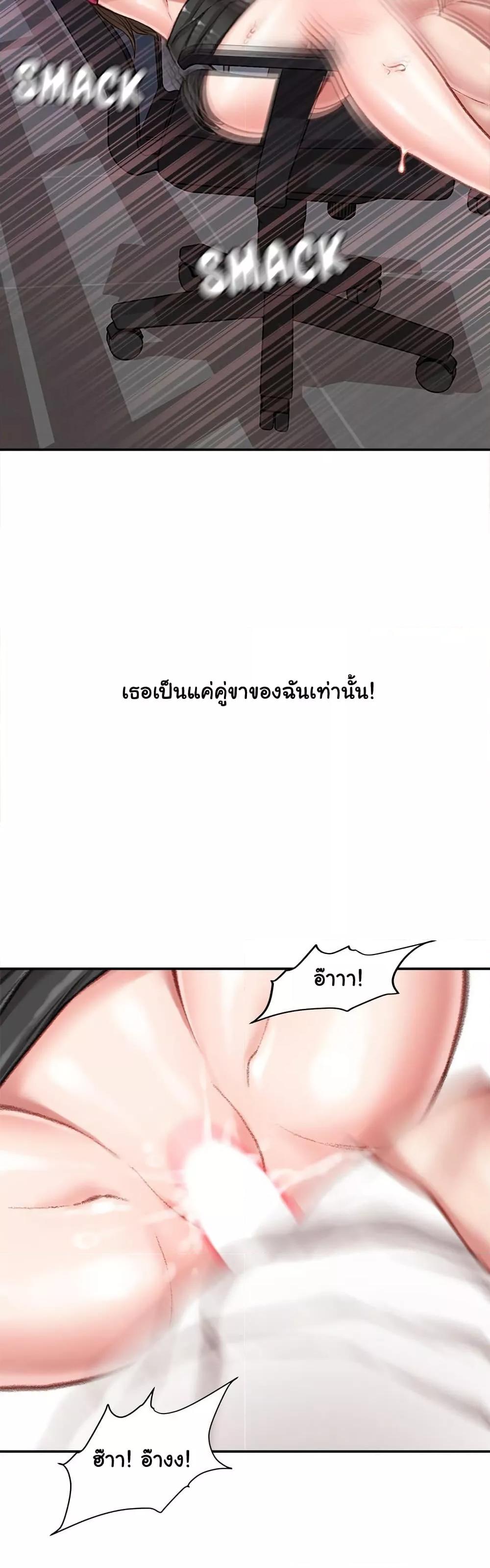 Doujin-Lc- อ่าน โดจิน มังฮวา เกาหลี ญี่ปุ่น จีน แปลไทย Distractions ตอนที่ 1 2 3 4 5 6 7 8 9 10 11 12 13 14 ฟรี ไม่มีโฆษณา อ่าน โดจิน Manhwa เกาหลี ญี่ปุ่น จีน เรามีครบ คัดมาให้เน้นๆ โดจิน 18+ รับประกันความฟินโดย  Doujin Lc