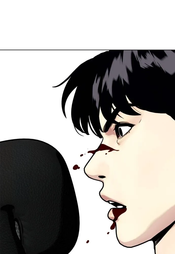 หมาหัวเน่า ตอนที่ 105 รูปที่ 203