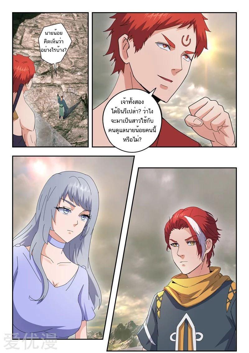 Manga-lc-com อ่านมังงะ อ่านการ์ตูน ออนไลน์ ฟรี Martial Master ตอนที่ 1 2 3 4 5 6 7 8 9 10 11 12 13 14 ฟรี ไม่มีโฆษณา Manga-lc - อ่าน มังงะ อ่าน การ์ตูน ออนไลน์ อ่านมังงะ ฟรี