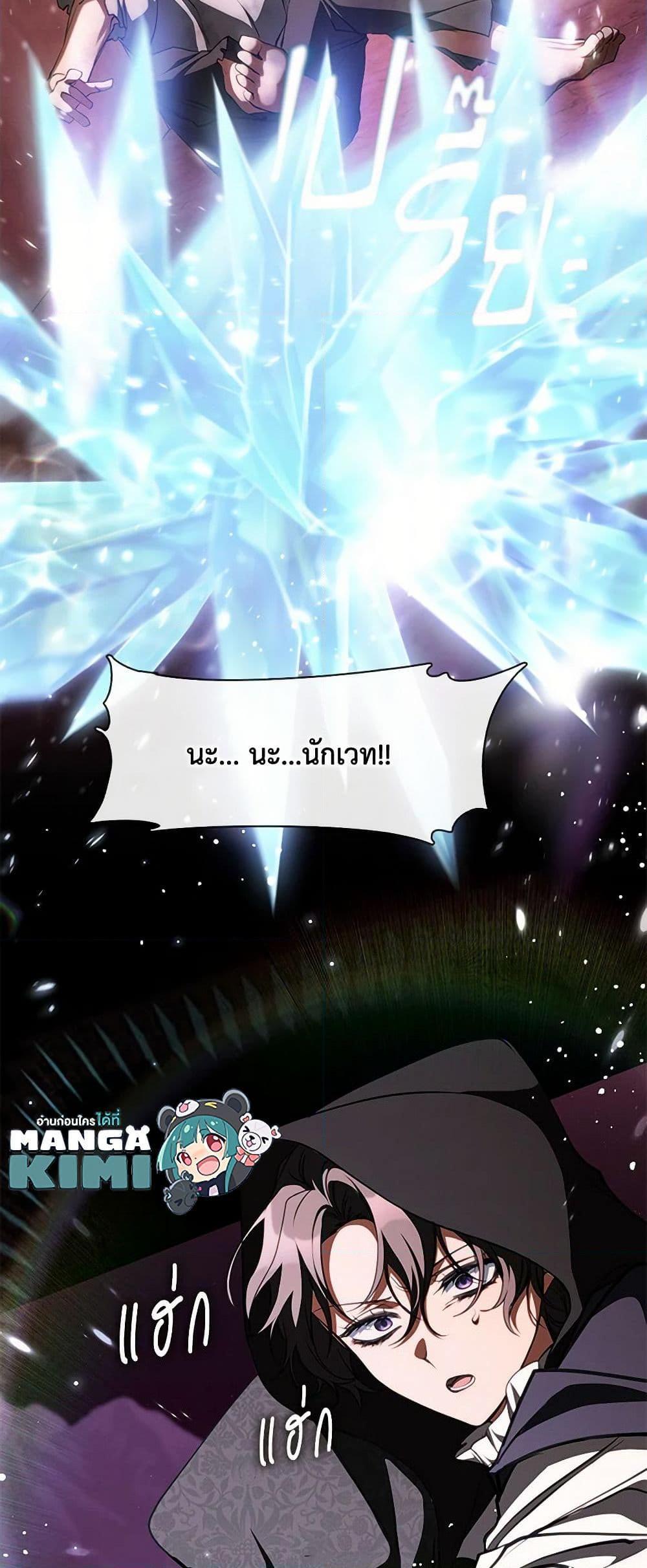 Manga-lc-com อ่านมังงะ อ่านการ์ตูน ออนไลน์ ฟรี I Failed To Throw The Villain Away ตอนที่ 1 2 3 4 5 6 7 8 9 10 11 12 13 14 ฟรี ไม่มีโฆษณา Manga-lc - อ่าน มังงะ อ่าน การ์ตูน ออนไลน์ อ่านมังงะ ฟรี