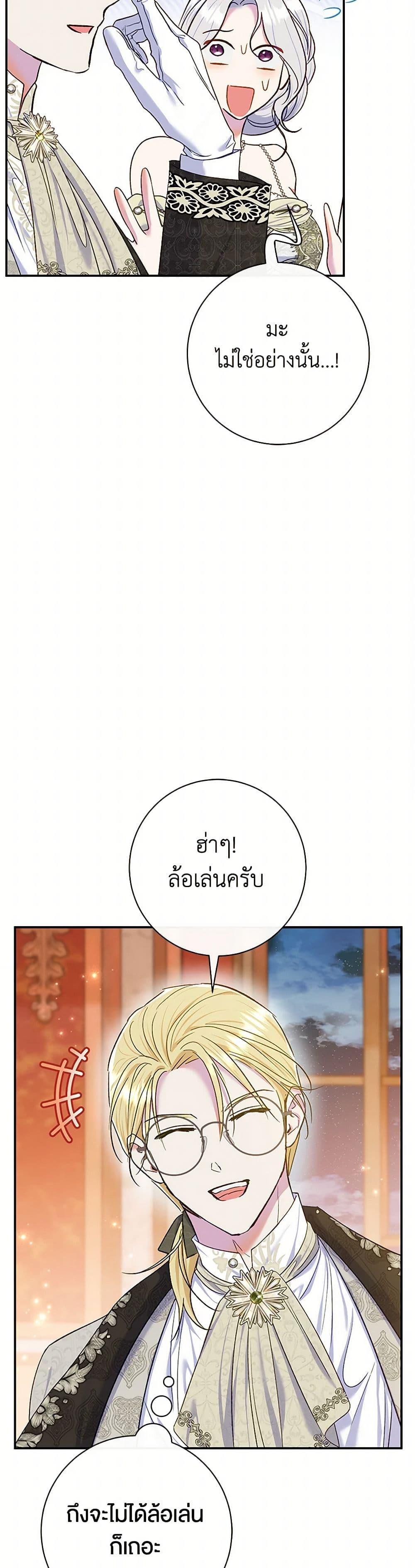 Manga-lc-com อ่านมังงะ อ่านการ์ตูน ออนไลน์ ฟรี The Villain’s Match Is Too Perfect ตอนที่ 1 2 3 4 5 6 7 8 9 10 11 12 13 14 ฟรี ไม่มีโฆษณา Manga-lc - อ่าน มังงะ อ่าน การ์ตูน ออนไลน์ อ่านมังงะ ฟรี