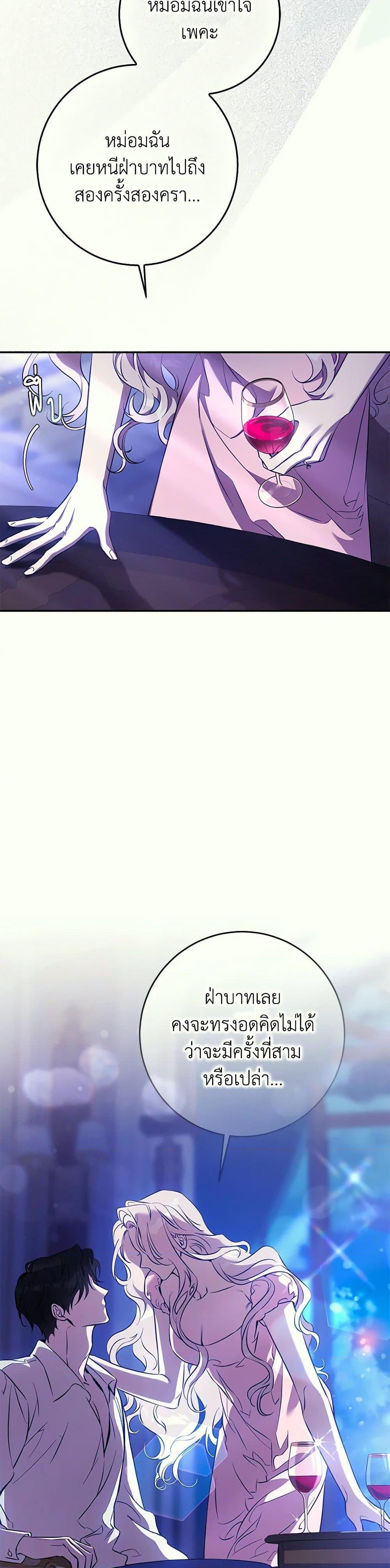 Manga-lc-com อ่านมังงะ อ่านการ์ตูน ออนไลน์ ฟรี The Taming of the Tyrant ตอนที่ 1 2 3 4 5 6 7 8 9 10 11 12 13 14 ฟรี ไม่มีโฆษณา Manga-lc - อ่าน มังงะ อ่าน การ์ตูน ออนไลน์ อ่านมังงะ ฟรี