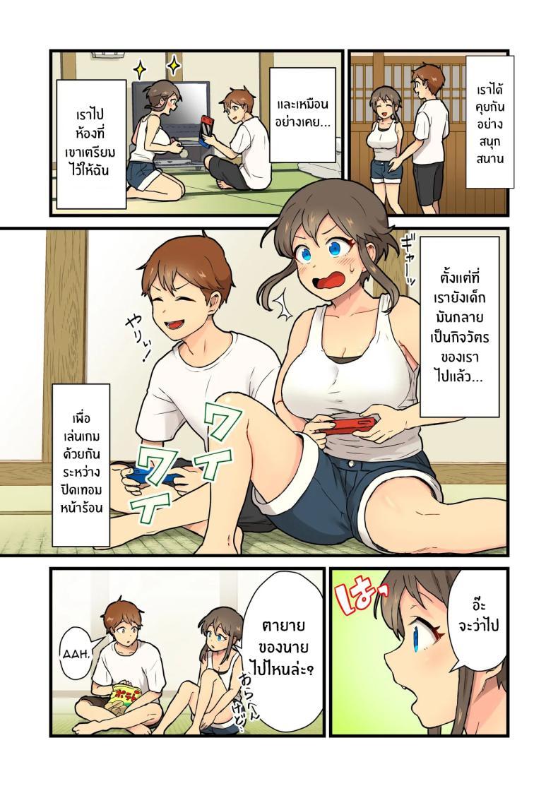 Doujin-Lc- อ่าน โดจิน มังฮวา เกาหลี ญี่ปุ่น จีน แปลไทย ปิดเทอมนี้ไม่มีเบื่อ[kitsunekopandanuki (pandanuki)] Hisashiburi ni Atta Inaka no Onna Tomodachi Issen Koechau ตอนที่ 1 2 3 4 5 6 7 8 9 10 11 12 13 14 ฟรี ไม่มีโฆษณา อ่าน โดจิน Manhwa เกาหลี ญี่ปุ่น จีน เรามีครบ คัดมาให้เน้นๆ โดจิน 18+ รับประกันความฟินโดย  Doujin Lc