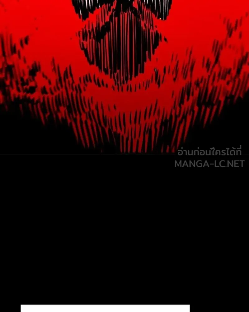 Player ตอนที่ 165 รูปที่ 18