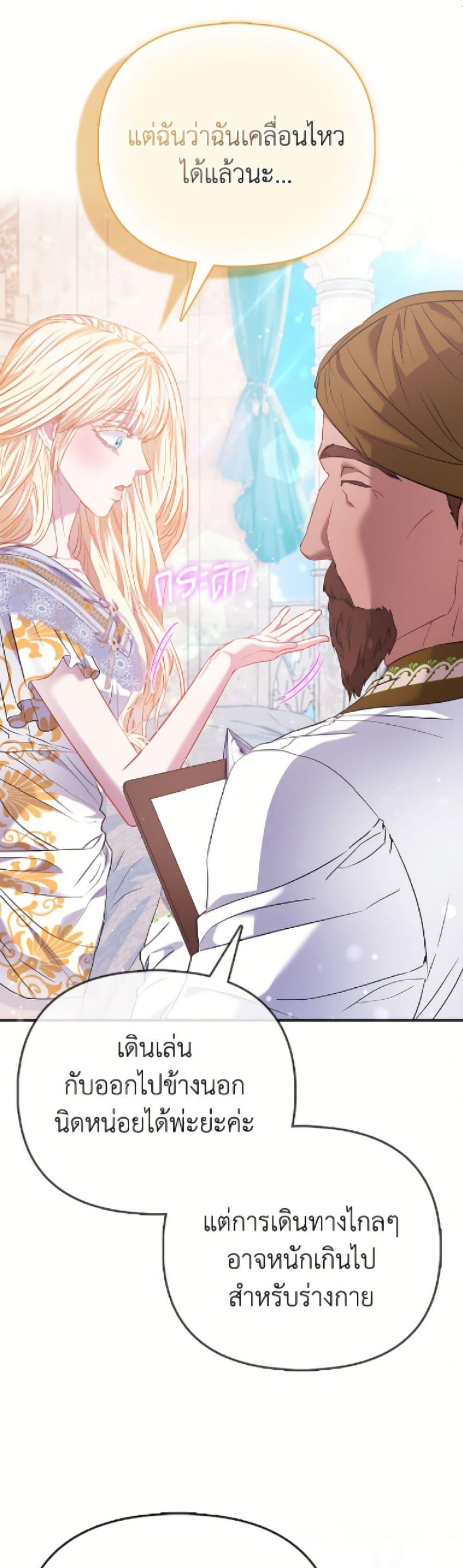 Manga-lc-com อ่านมังงะ อ่านการ์ตูน ออนไลน์ ฟรี I’m the Princess of All ตอนที่ 1 2 3 4 5 6 7 8 9 10 11 12 13 14 ฟรี ไม่มีโฆษณา Manga-lc - อ่าน มังงะ อ่าน การ์ตูน ออนไลน์ อ่านมังงะ ฟรี