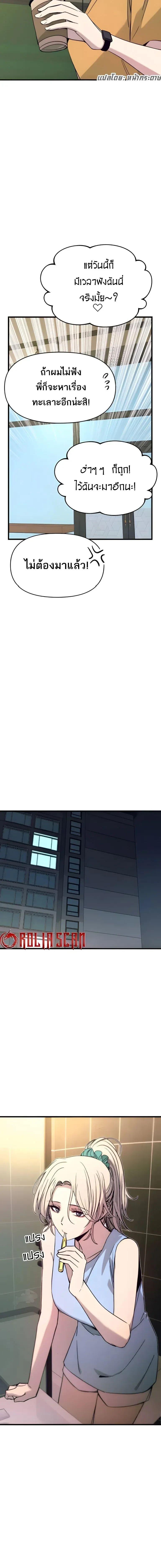 Manga-lc-com อ่านมังงะ อ่านการ์ตูน ออนไลน์ ฟรี My Bias Gets on the Last Train ตอนที่ 1 2 3 4 5 6 7 8 9 10 11 12 13 14 ฟรี ไม่มีโฆษณา Manga-lc - อ่าน มังงะ อ่าน การ์ตูน ออนไลน์ อ่านมังงะ ฟรี