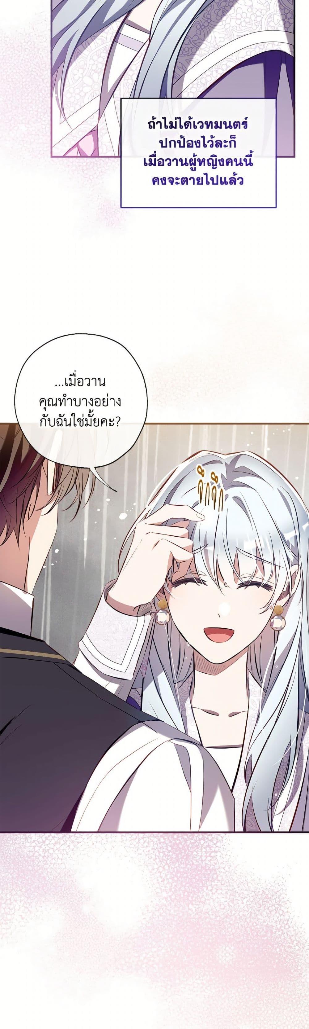 Manga-lc-com อ่านมังงะ อ่านการ์ตูน ออนไลน์ ฟรี Can We Become a Family ตอนที่ 1 2 3 4 5 6 7 8 9 10 11 12 13 14 ฟรี ไม่มีโฆษณา Manga-lc - อ่าน มังงะ อ่าน การ์ตูน ออนไลน์ อ่านมังงะ ฟรี