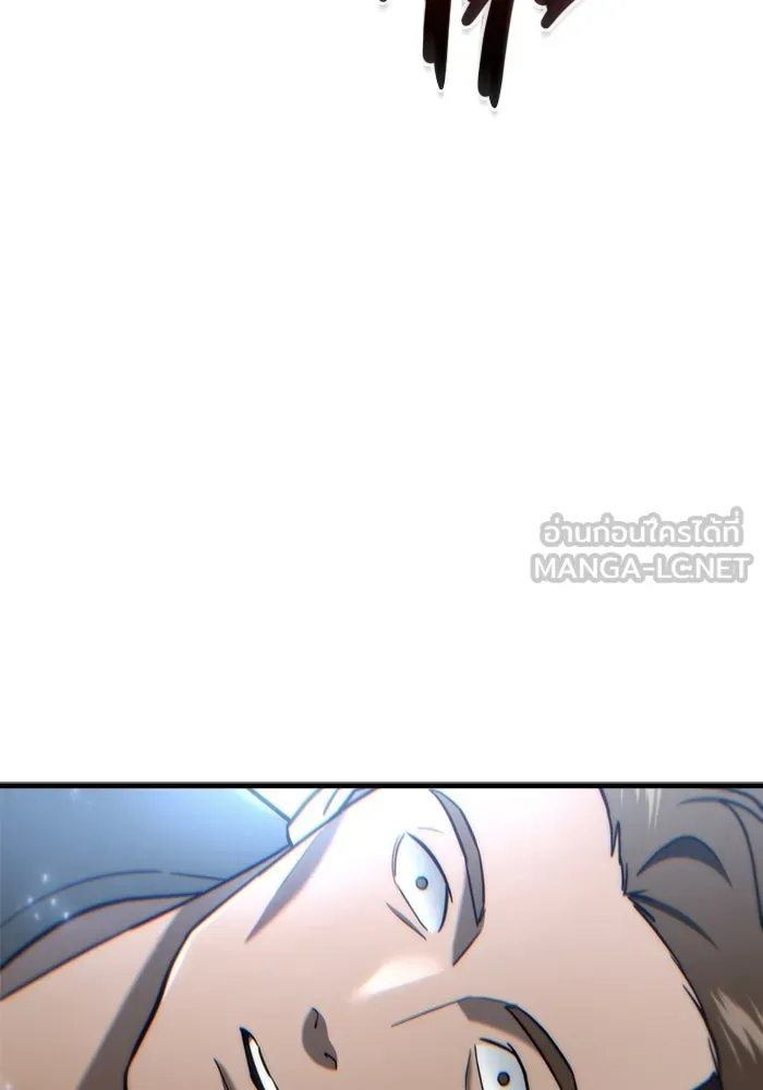 โกดังลับหลังโลกแตก ตอนที่ 14 รูปที่ 159