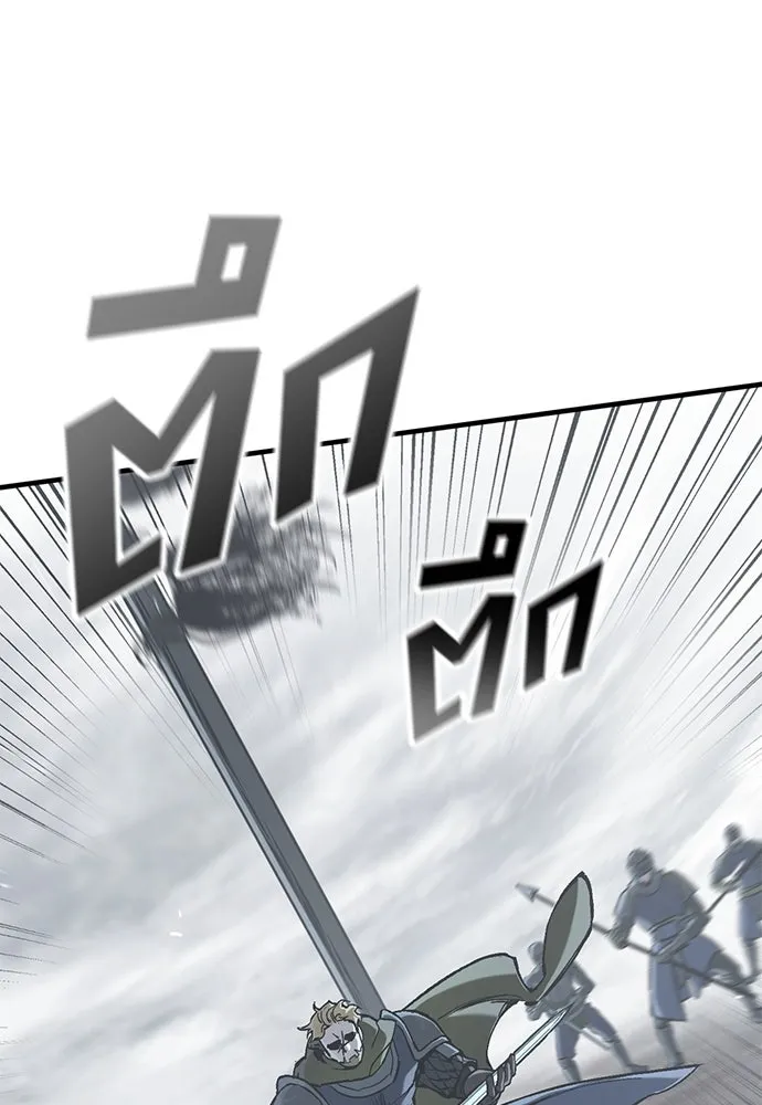 อัศวินวันเดียว ตอนที่ 22 รูปที่ 2