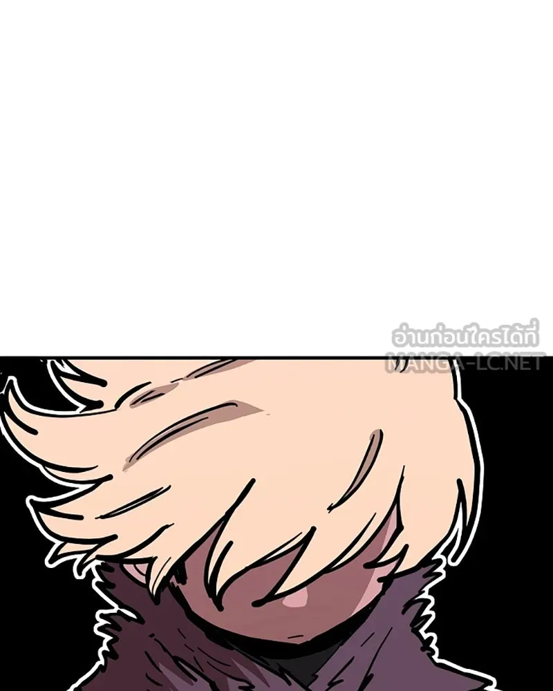 Player ตอนที่ 149 รูปที่ 3