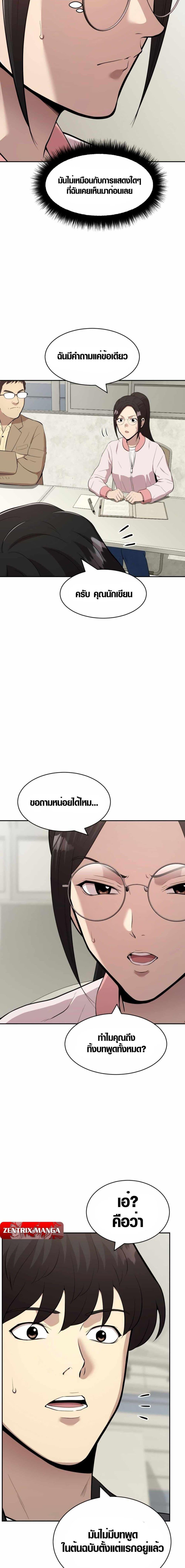 Manga-lc-com อ่านมังงะ อ่านการ์ตูน ออนไลน์ ฟรี The Possessed Prodigy Actor ตอนที่ 1 2 3 4 5 6 7 8 9 10 11 12 13 14 ฟรี ไม่มีโฆษณา Manga-lc - อ่าน มังงะ อ่าน การ์ตูน ออนไลน์ อ่านมังงะ ฟรี